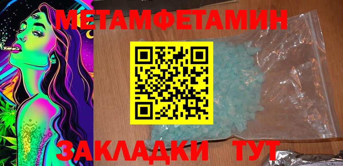 АМФЕТАМИН VHQ Усть-Джегута