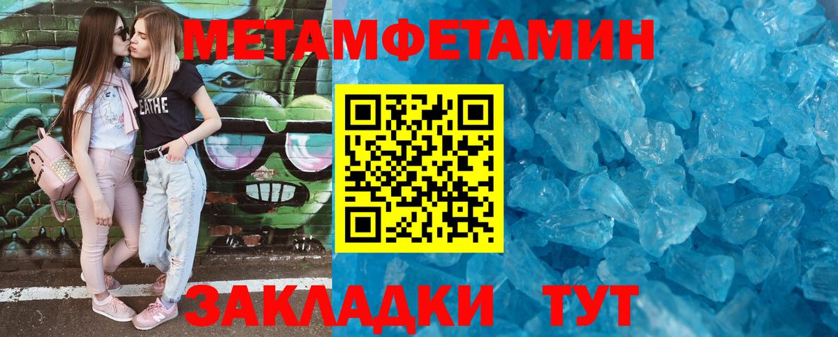 Усть-Джегута  MEGA как войти  Вход с VPN  Амфетамин 98%  Amphetamine  АМФЕТАМИН 
