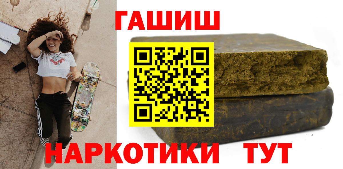 ГАШИШ гарик Усть-Джегута