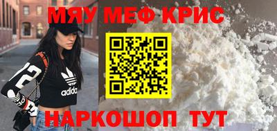 мет Ливны