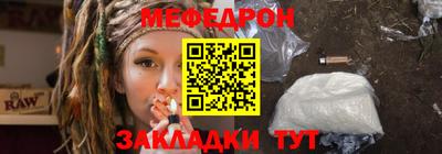 прущие грибы Лесосибирск