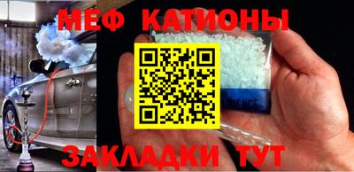 мет Ливны