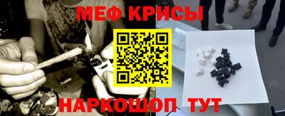 прущие грибы Лесосибирск