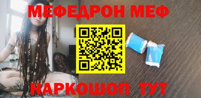мет Ливны