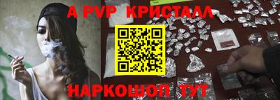 прущие грибы Лесосибирск