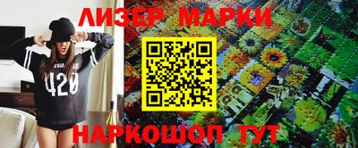 героин Ликино-Дулёво