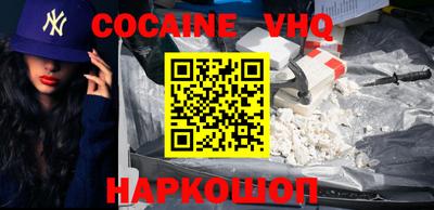 прущие грибы Лесосибирск