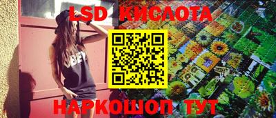 мет Ливны