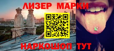 героин Ликино-Дулёво