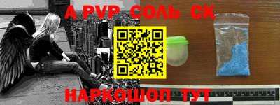 прущие грибы Лесосибирск