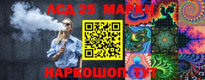 прущие грибы Лесосибирск