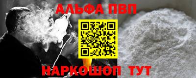 мет Ливны