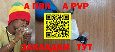 прущие грибы Лесосибирск