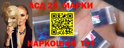 мет Ливны
