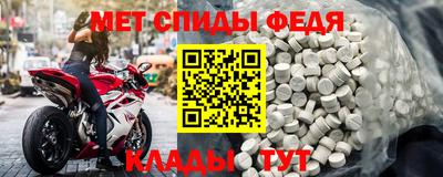 мет Ливны