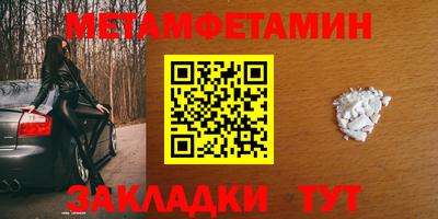 мет Ливны