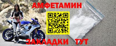 прущие грибы Лесосибирск