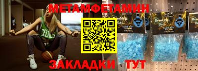 прущие грибы Лесосибирск