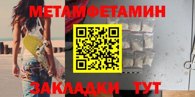 мет Ливны