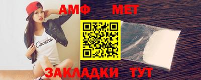 мет Ливны
