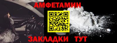 прущие грибы Лесосибирск