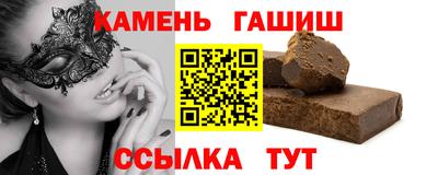 мет Ливны