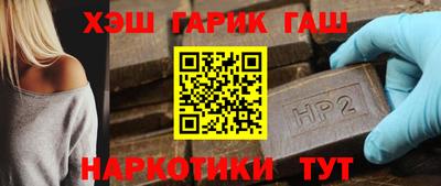 прущие грибы Лесосибирск