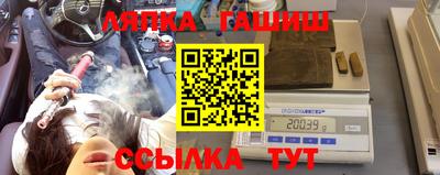 героин Ликино-Дулёво