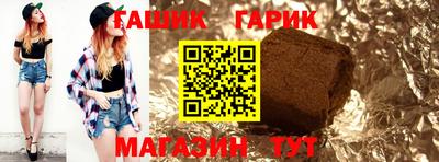 мет Ливны