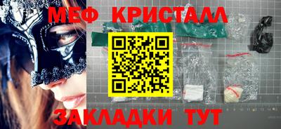 мет Ливны