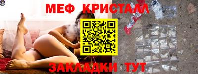 прущие грибы Лесосибирск