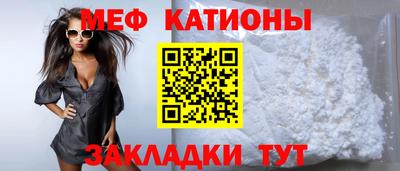 мет Ливны