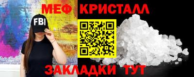 прущие грибы Лесосибирск