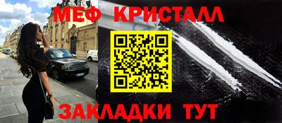 прущие грибы Лесосибирск