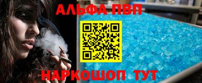 мет Ливны