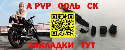 прущие грибы Лесосибирск