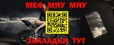 мет Ливны