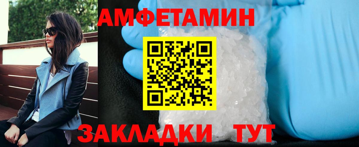 Первитин Methamphetamine  Первитин Methamphetamine  Усть-Джегута  Вход с VPN 